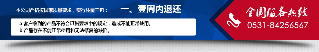 安博体育在线官网入口
